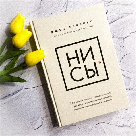 Изменить свою жизнь с нуля