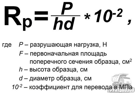 Измерение предела прочности на растяжение: общая информация