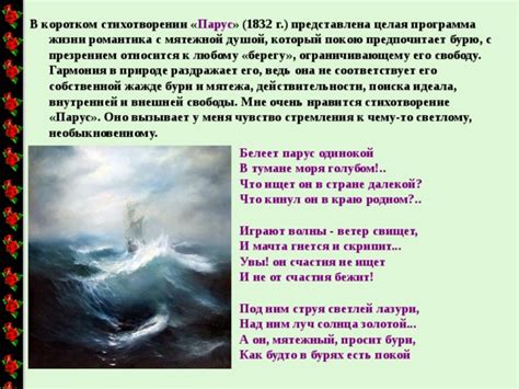 Изображение одиночества и стремления к покою в стихотворении элегия