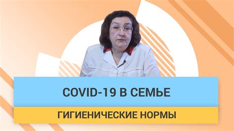 Изоляция от семьи и близких