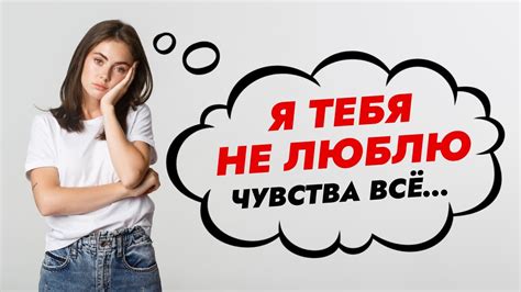 Изучаем ситуацию: что делать, когда чувства возникли неожиданно?