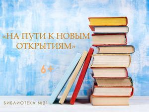 Изучение гнезда сороки: на пути к новым открытиям