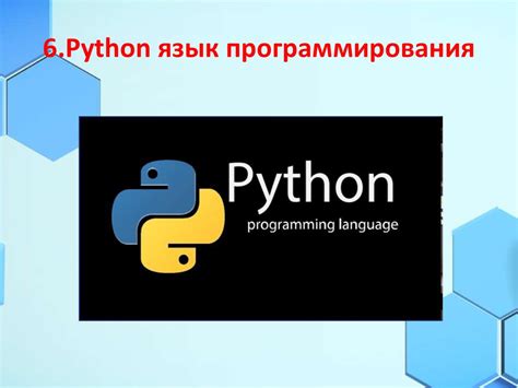 Изучение основных технологий и языков программирования