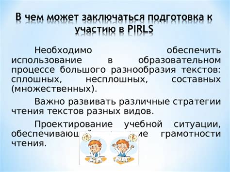 Изучение стилистического разнообразия текстов