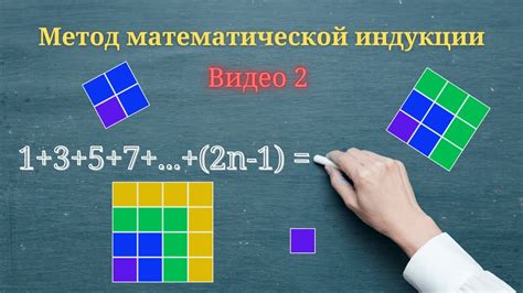 Изучение суммы 168 первых нечетных чисел