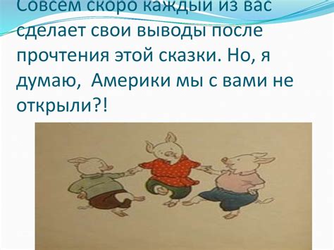 Изучение фразеологизмов в школе и университете