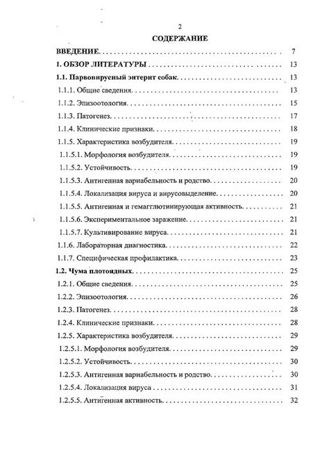 Изучение эффективности и оптимизация