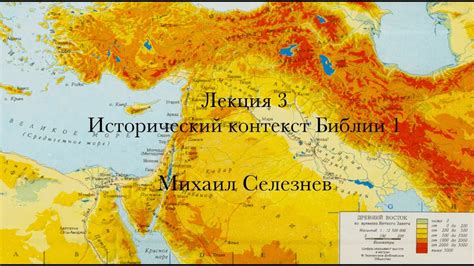 Изучите исторический контекст праздника