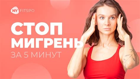 Изучите техники игры без боли