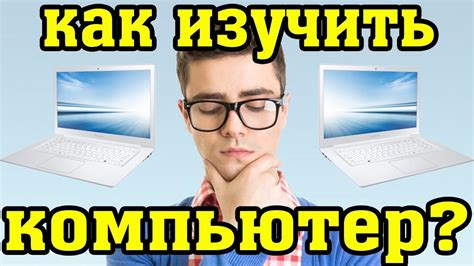 Изучить видеоуроки по откручиванию бака зевс