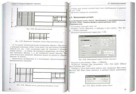 Иллюстрация на практических примерах