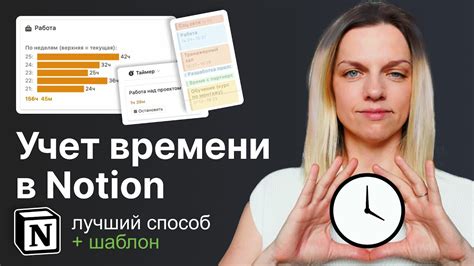 Импортантность личного времени