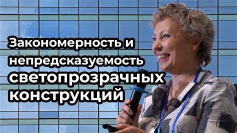 Импровизация и непредсказуемость