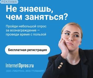 Индивидуальные мнения и предпочтения