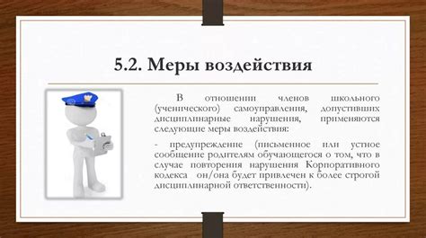 Индивидуальные пути преодоления общественного воздействия