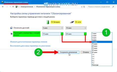 Индикаторы питания режима ожидания