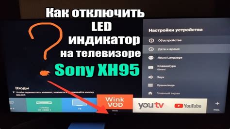 Индикатор на LED-телевизоре: важное устройство для пользователей