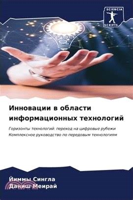 Инновации в области фенов