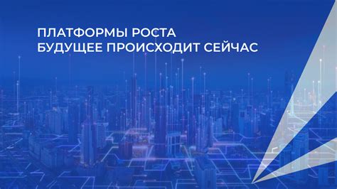 Инновационные функции платформы Феникс для профессионального роста