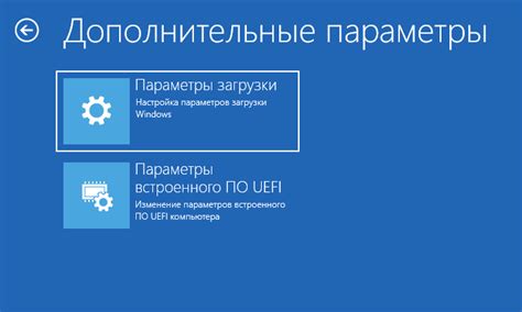 Инструменты восстановления после неудачи