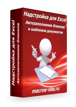 Инструменты для автоматического заполнения темы письма