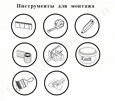 Инструменты для установки наличника