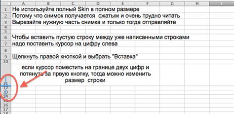 Инструменты и функции