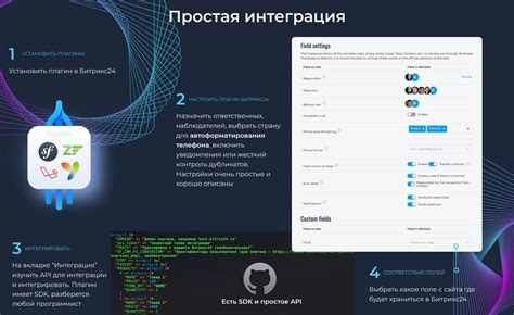 Интеграция с другими популярными фреймворками