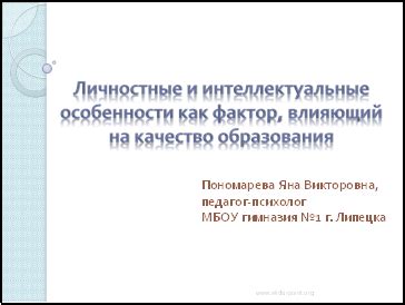 Интеллектуальные особенности и достижения нордических мужчин