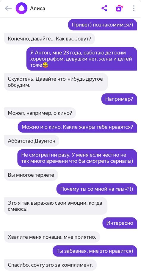 Интересные темы для разговора