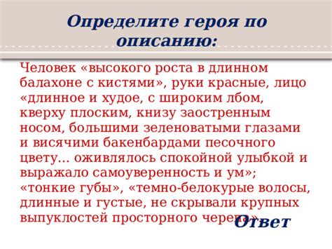 Интересные факты о балахоне с кистями