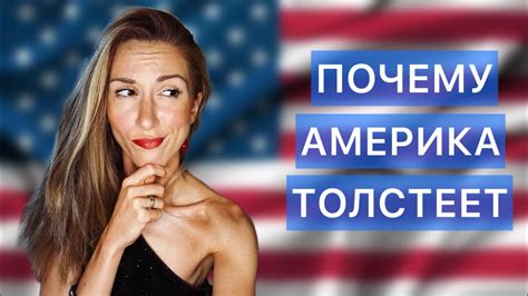 Интересные факты о измерении веса в США