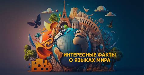 Интересные факты о сканвордах и плутосе