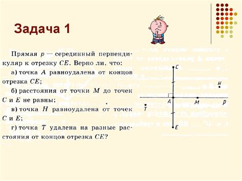 Интересные факты о точке пересечения высот