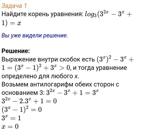 Интерпретация значений внутри скобок