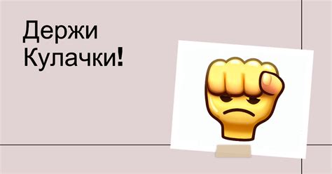 Интерпретация смайлика от парня в различных контекстах