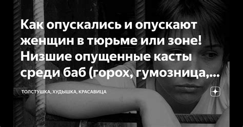 Интерпретация сна о надзирателе в тюрьме: предостережение или план действий?