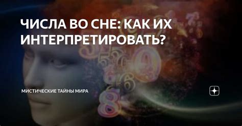 Интерпретация снов: Почему тёмная вода в озере-туземе вызывает тревогу?