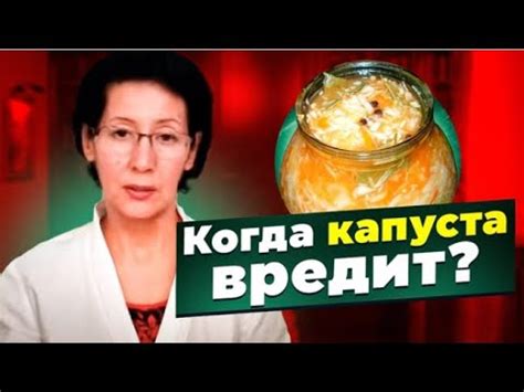 Интерпретация сновидений о капусте квашеной для женщин