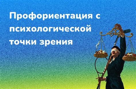 Интерпретация снов дня в среду с психологической точки зрения