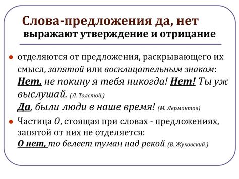 Интонационные особенности и ритм содействуют эмоциональной силе русского языка