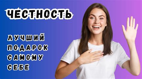 Интуитивное объединение с самим собой