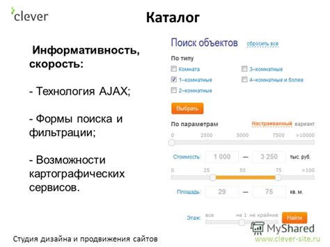 Информативность и возможности