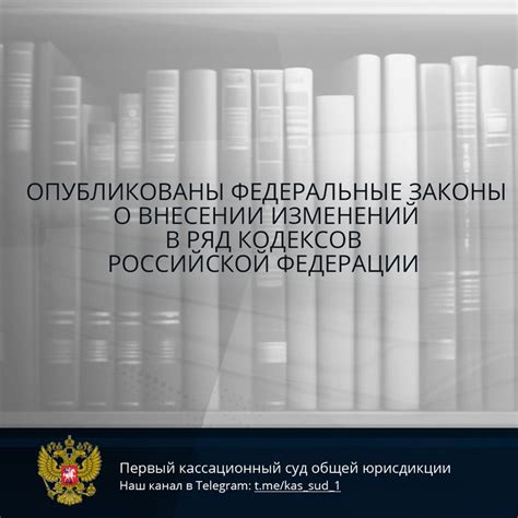 Информационная статья: Первый кассационный суд общей юрисдикции