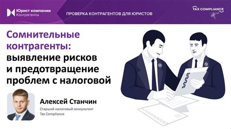 Информированность и предотвращение проблем