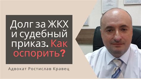 Искать возможность оспорить приказ