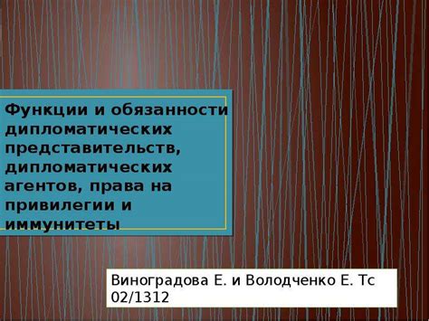 Исключительные права автора: обязанности и привилегии