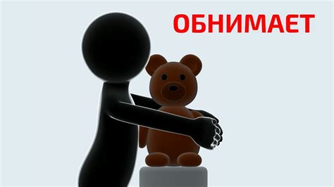 Искусство обнимать: какие действия предпринять, если мальчик обнимает двумя руками