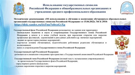 Использование государственных поддержек