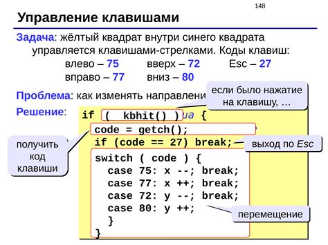 Использование заголовочных файлов в языке Си